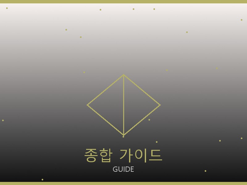시계 레플리카 종합 가이드