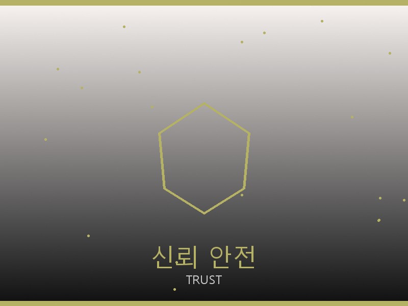 시계 레플리카 신뢰·안전 거래