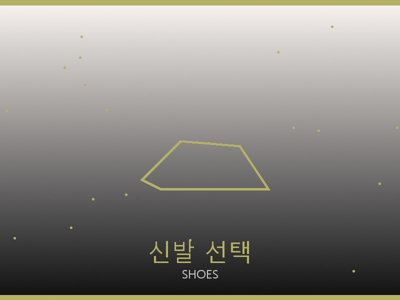 시계 레플리카 신발 선택 가이드